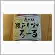 再会からの~作業オフ
