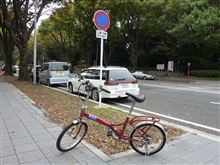 トイレ２号、名古屋に降り立つ。