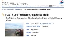 後始末は日本がやるの？！