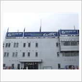 今年のWECは最高に堪能でき ...
