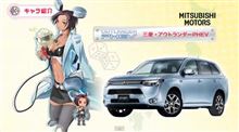 車なご？