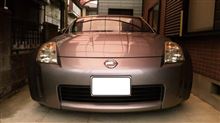 乗り換えました