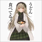 おはようございまちゅ
