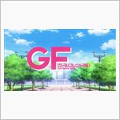 新アニメ「ガールフレンド(仮 ...
