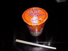 今日のカップラーメン 