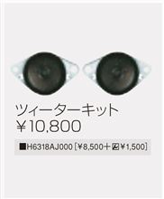 まだかな(&#180;･ε･｀)