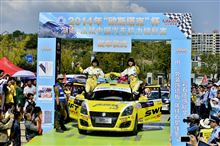 中国ラリー選手権　第4戦をレポート！