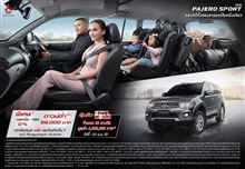 Mitsubishi Pajero Sport New TV-CM ： Thailand ・・・・
