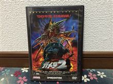 大映特撮映画DVDコレクションvol.4 大映特撮映画DVDコレクションvol.4