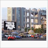 東京モーターフェス2014@ ...