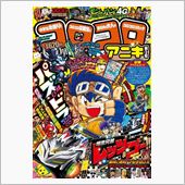 再ブーム来るのか？