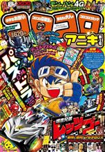 再ブーム来るのか？