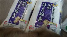 これはお得？(;^_^A