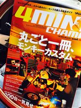 憧れちゃうね！こんなガレージ。
