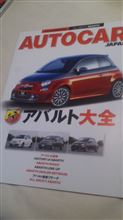 AUTOCAR