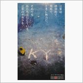 言わねば腹脹む…