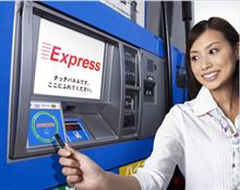 Speedpass and Express!!