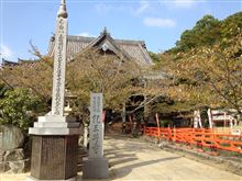 紀三井寺　和歌山市