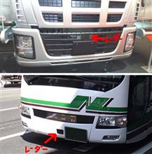 大型車に被害軽減ブレーキ