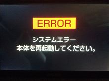 レーダーが使えない.....(T ^ T)
