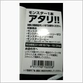 今日のLAWSON、(⌒‐⌒)