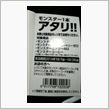 今日のLAWSON、(⌒‐⌒)
