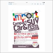 輸入車イベント開催！！！
