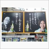 たまにはカーゴにいい事を？…