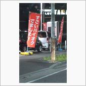 すごいハイオク出ました