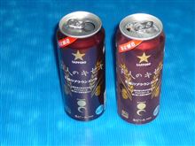 燃費報告（ワゴンＲ）と愛着とビール