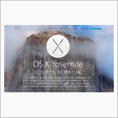 晴れてYosemite（笑）