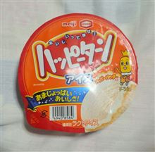 お菓子大好き　169