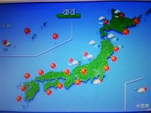 週末は好天続くようだけど