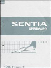 イグニッションキー・イルミネーションの点灯消灯条件