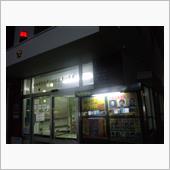旅に出ますm(_ _)m