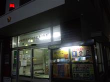 旅に出ますm(_ _)m