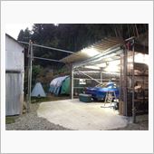 増築開始〜
