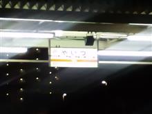 焼津駅…