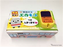 これでアナタも押し放題!!