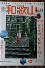 次の次の…くらいかな…には旅したいw