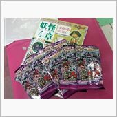 今日も朝から・・・