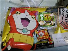 しょうきち。
