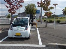 EV急速充電スポット 赤磐市 桜が丘いきいき交流センター