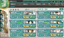 艦これ近況