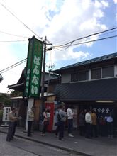 喜多方