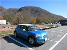 群馬 赤城山・照葉峡へ紅葉ドライブ 群馬 赤城山・照葉峡へ紅葉ドライブ