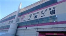 秋の阪急レールウェイフェスティバル2014に突撃 秋の阪急レールウェイフェスティバル2014に突撃