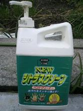 KUREのブツ