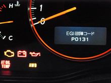 エンジンチェックランプが・・・（汗）