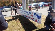 日帰りFBM 日帰りFBM